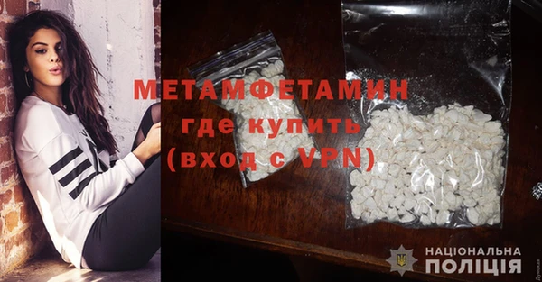 mdma Вяземский